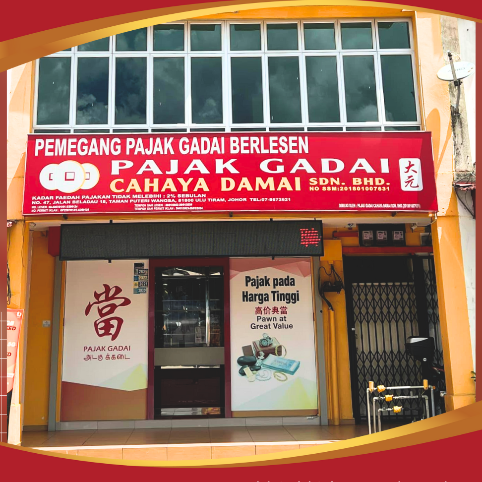 pajak gadai cahaya damai sdn bhd e5bd93e5ba97 ulu tiram