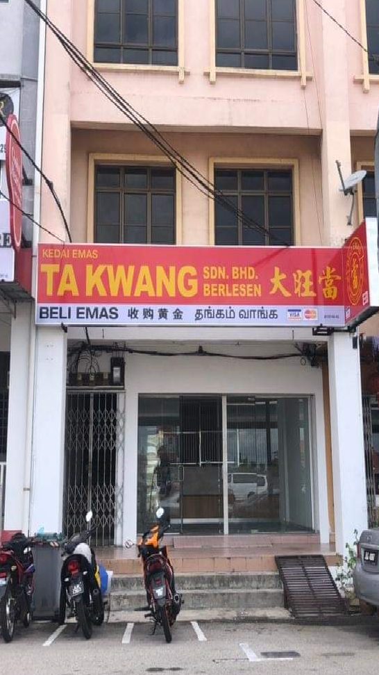 PAJAK GADAI EMAS FU KUE 當 SEGAMAT 1 pajak gadai emas fu kue e795b6 segamat