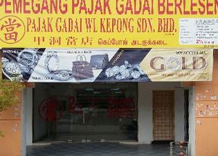 pajak gadai lian zheng sdn bhd