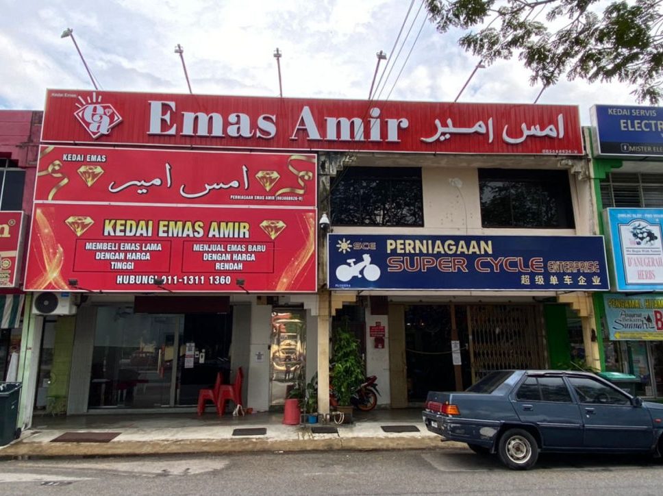 Perniagaan Emas Kulim 1 perniagaan emas kulim