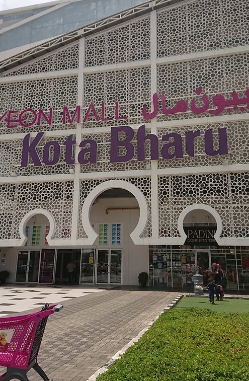 poh kong aeon mall kota bahru