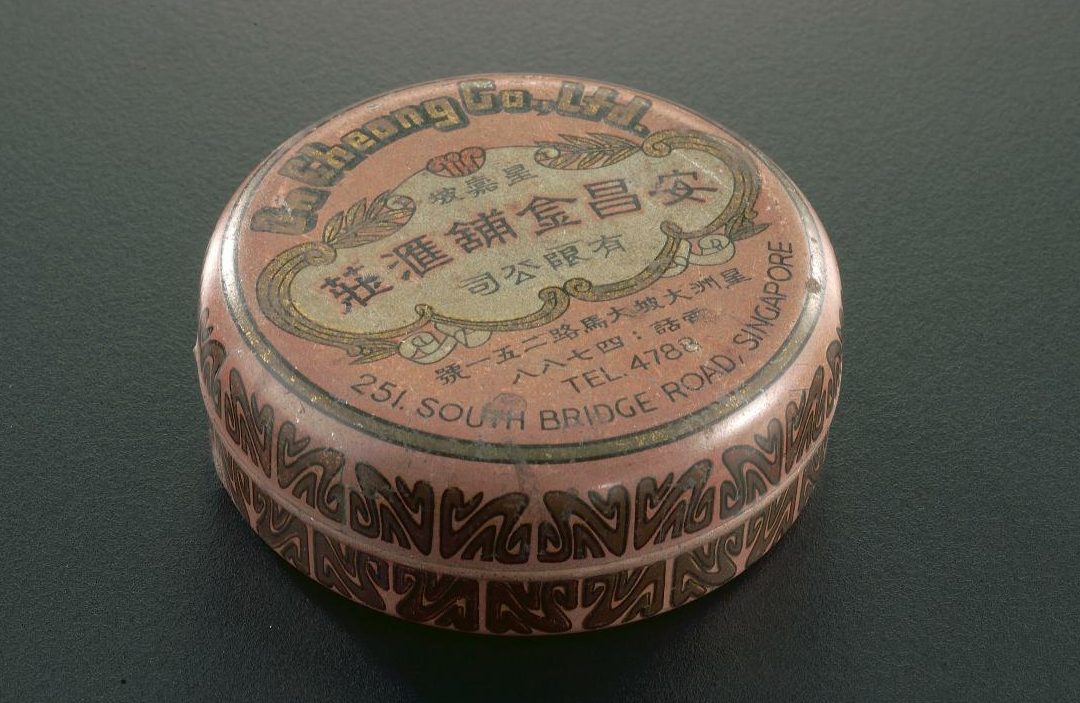 sang cheong goldsmith jewellery