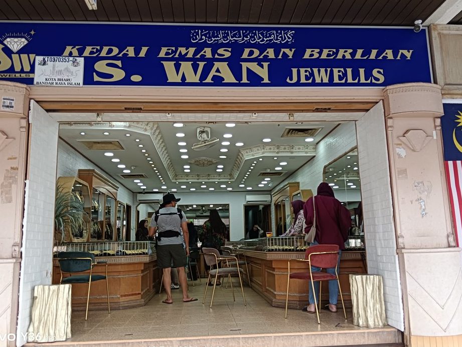 SD Kedai Emas Sanda 1 sd kedai emas sanda