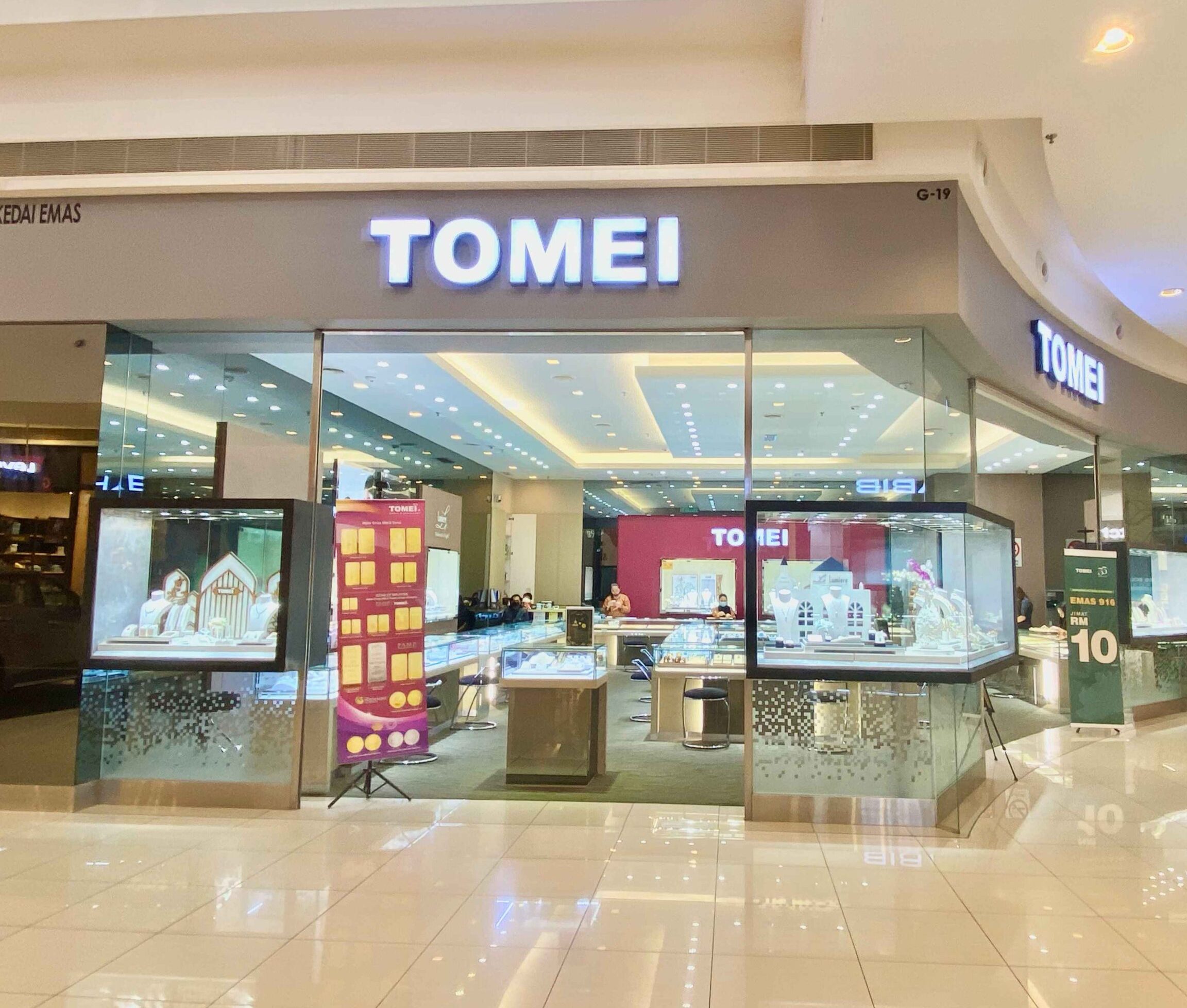 tomei aman central